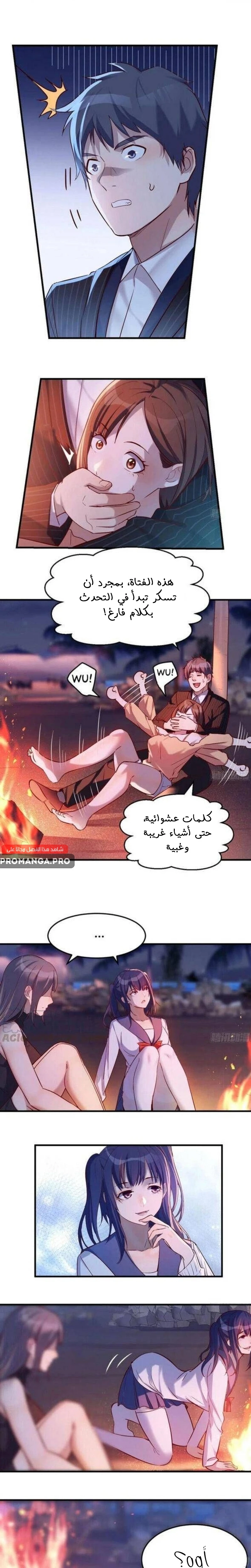 Chapter Image 13
